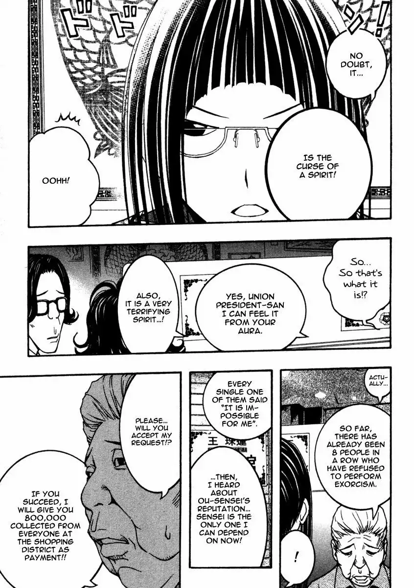 Renai Kaidan Sayoko-san Chapter 10 12